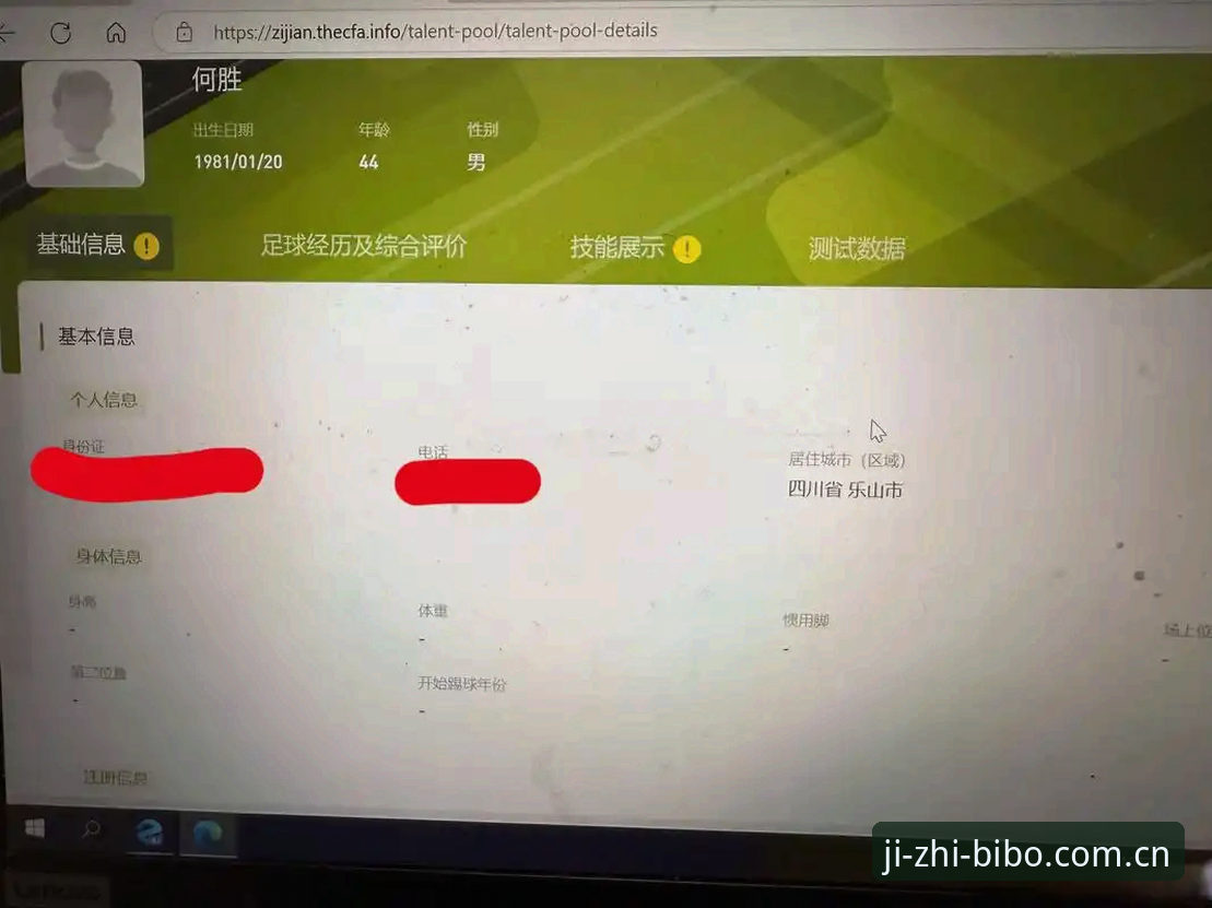 必博体育有风险吗安装失败 必博体育平台安装全攻略:一位资深用户关于风险排查与失败解决的心得